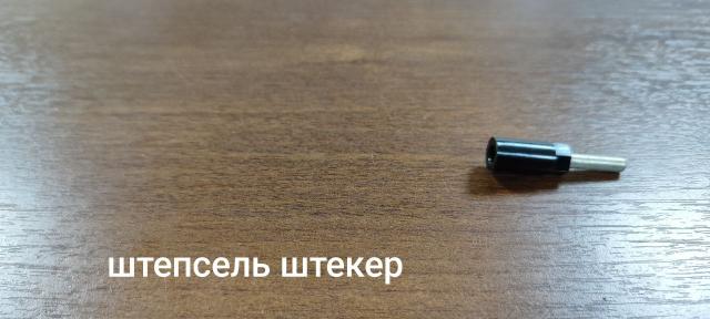 Лот 4032264